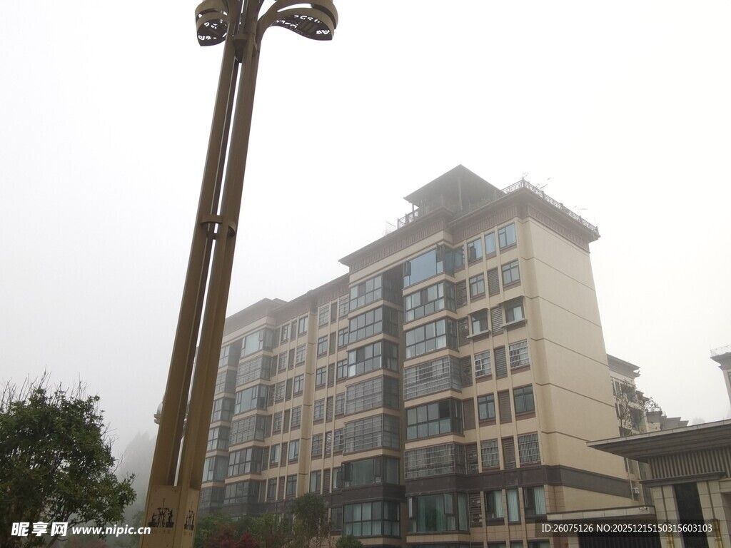 雾中高层居民楼景观