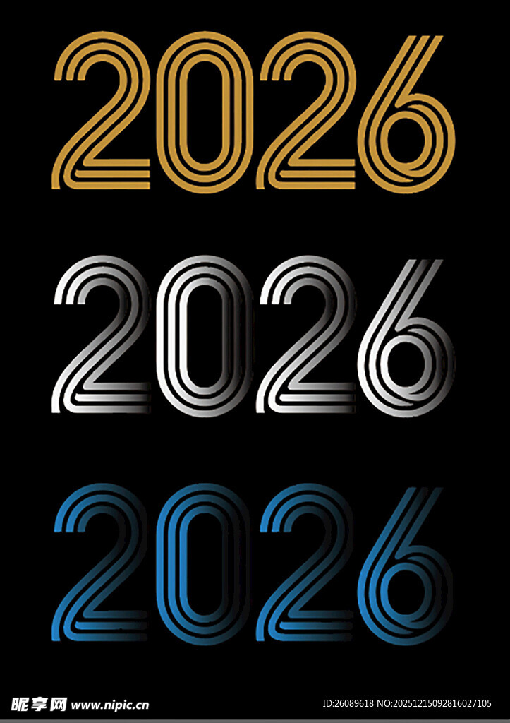 2026数字艺术字体展示