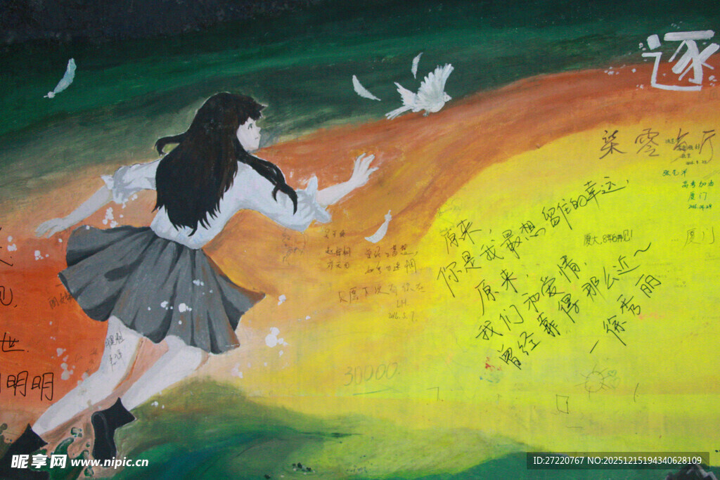 少女于梦幻天地中展翅芙蓉隧道