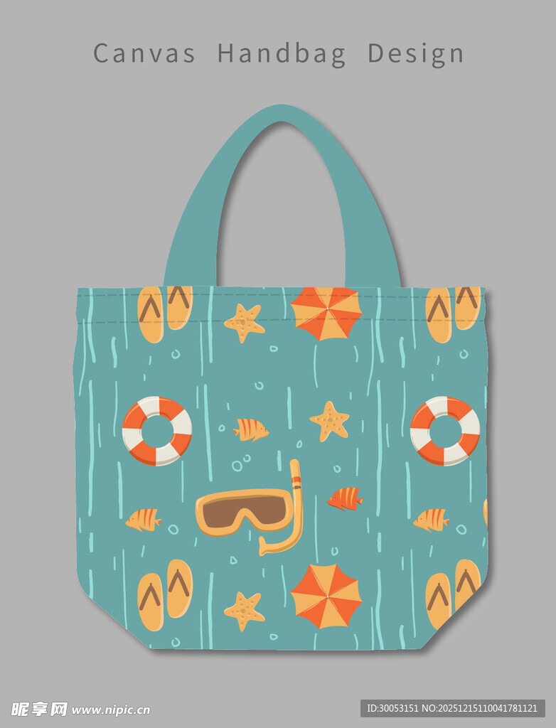 夏日沙滩风手提包设计