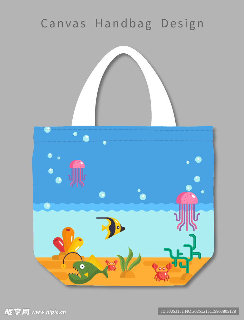 海洋主题卡通帆布手提袋