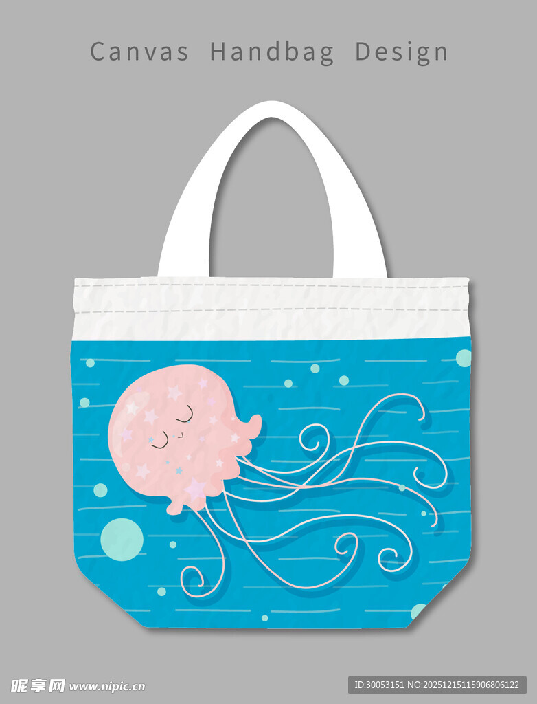 可爱水母图案手提帆布袋
