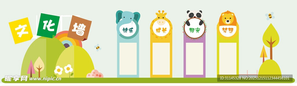 可爱卡通动物造型书签