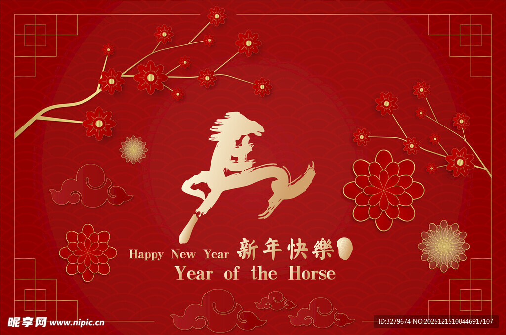 马年新春喜庆背景