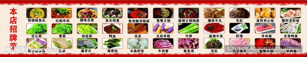 卡通人物贴纸集合