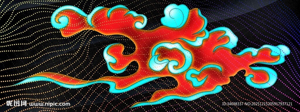 彩色云纹