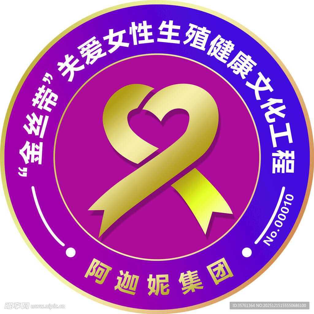 阿迦妮 关爱女性生殖健康工作室