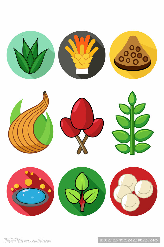 多彩植物图标集合