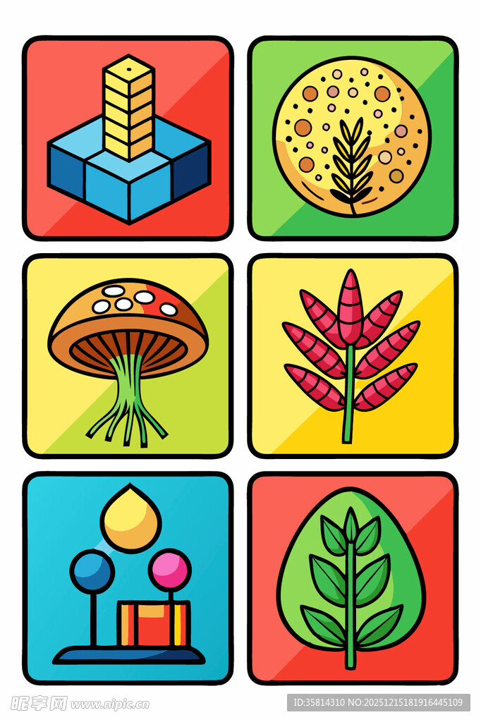 多彩自然与建筑图标集合