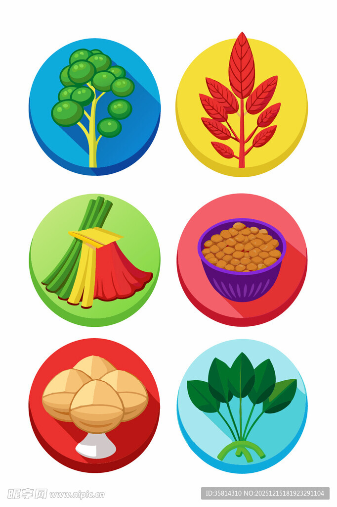 多彩植物与农产品图标集