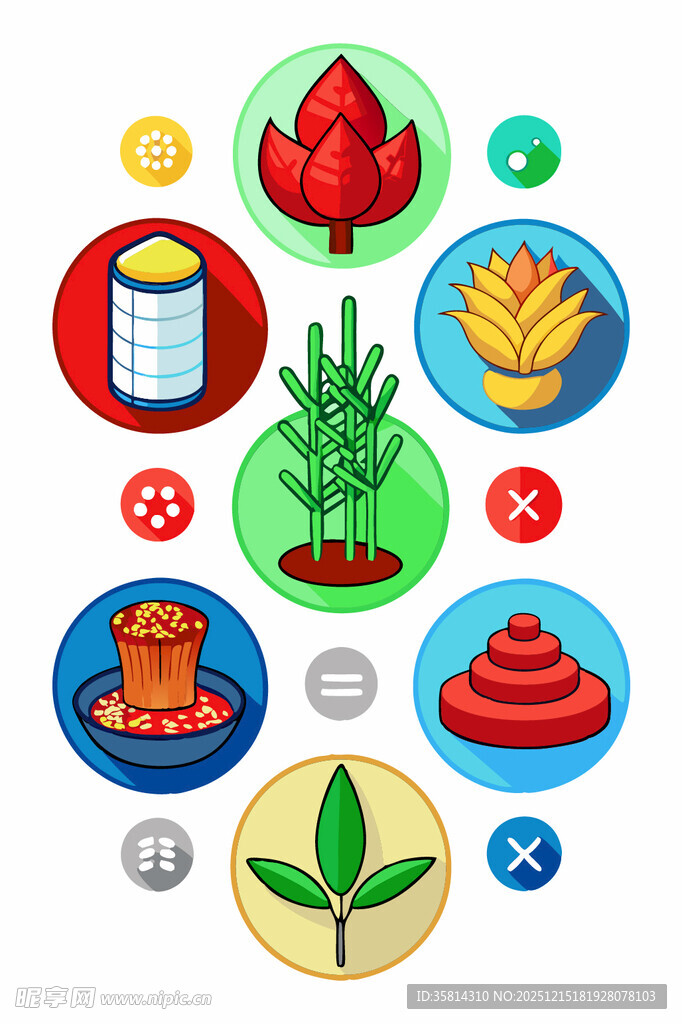 农业相关图标集合