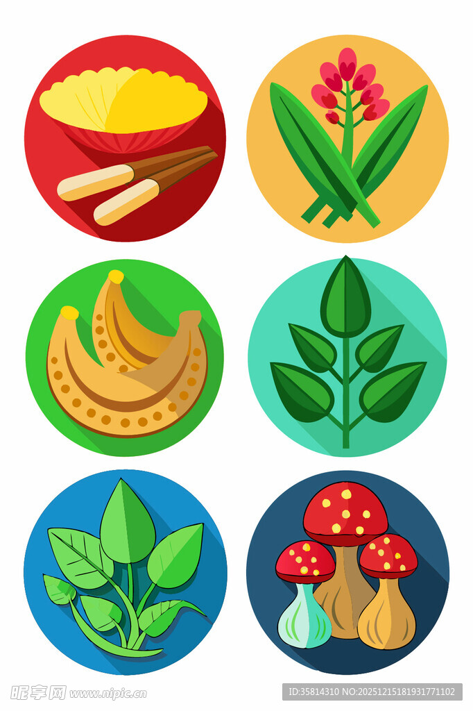 多样香料与植物图标集