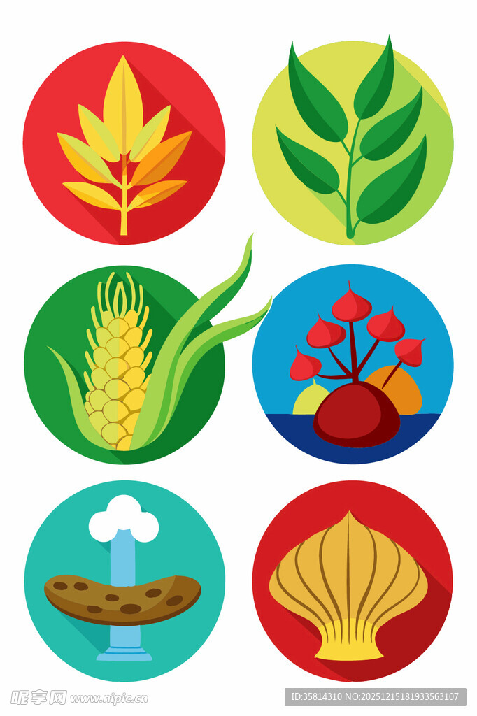 多彩自然与海洋元素图标