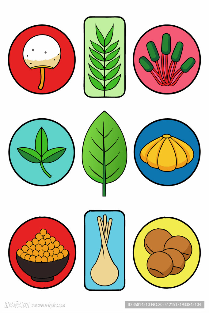 多样植物与农产品图标集
