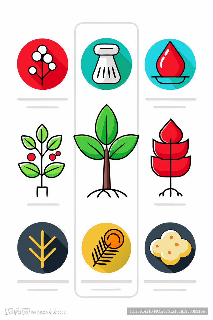植物相关图标集合