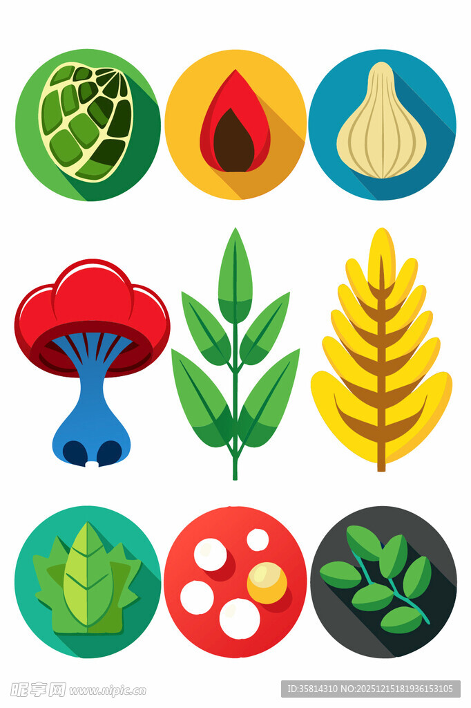 多彩植物图标集合