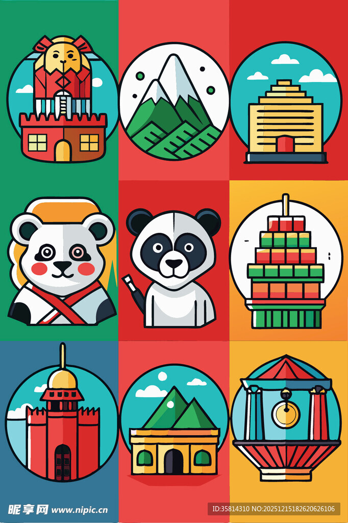 多彩中国元素图标集合