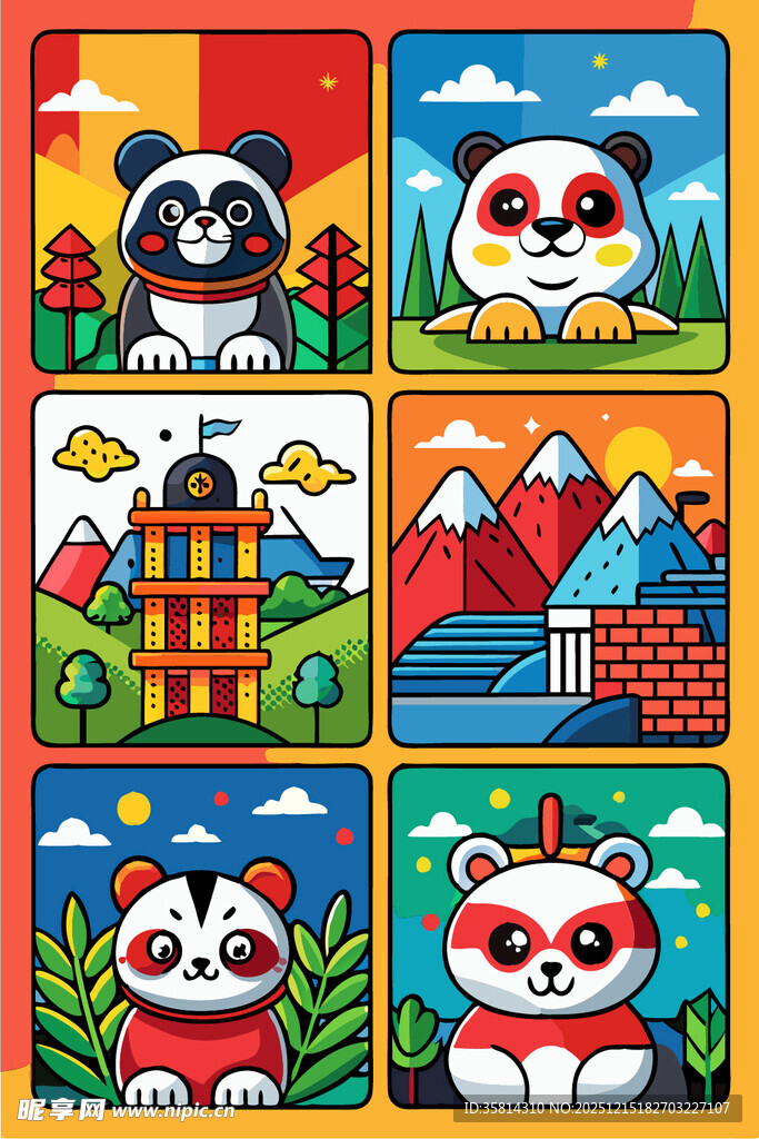 熊猫主题多彩插画图案
