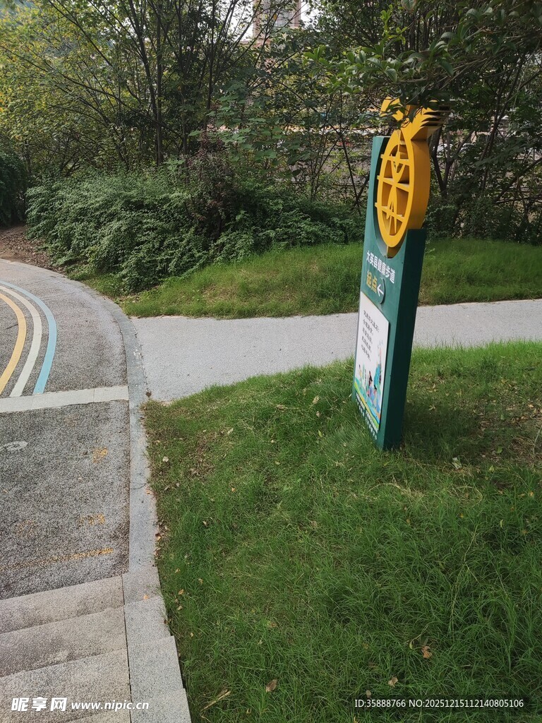 公园指示牌立于翠绿草地