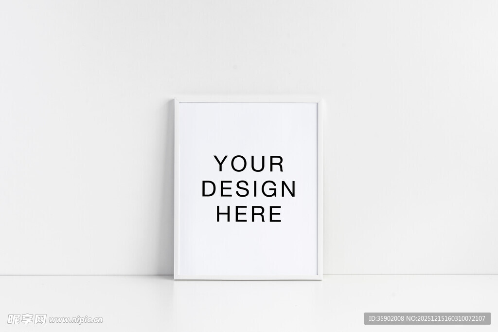 空白设计展示模板