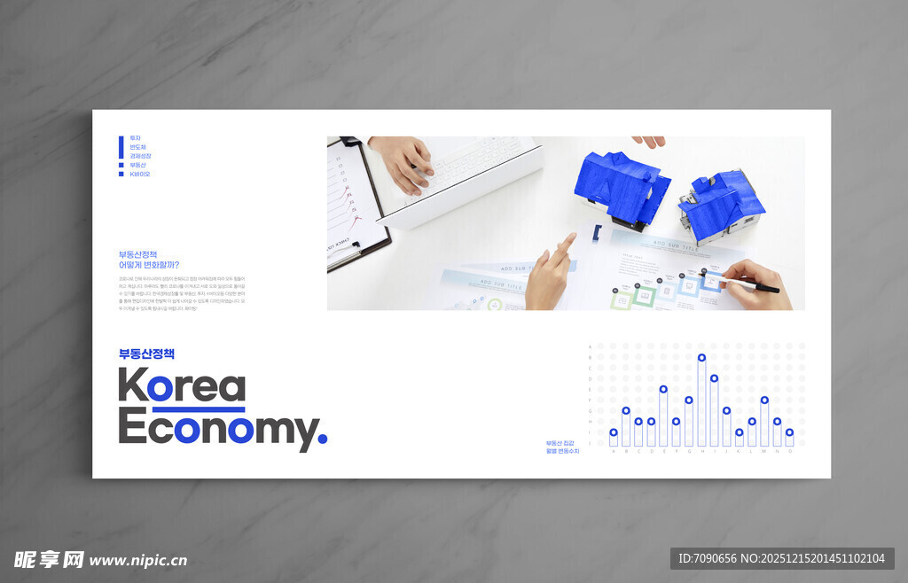 科技助力共享经济场景