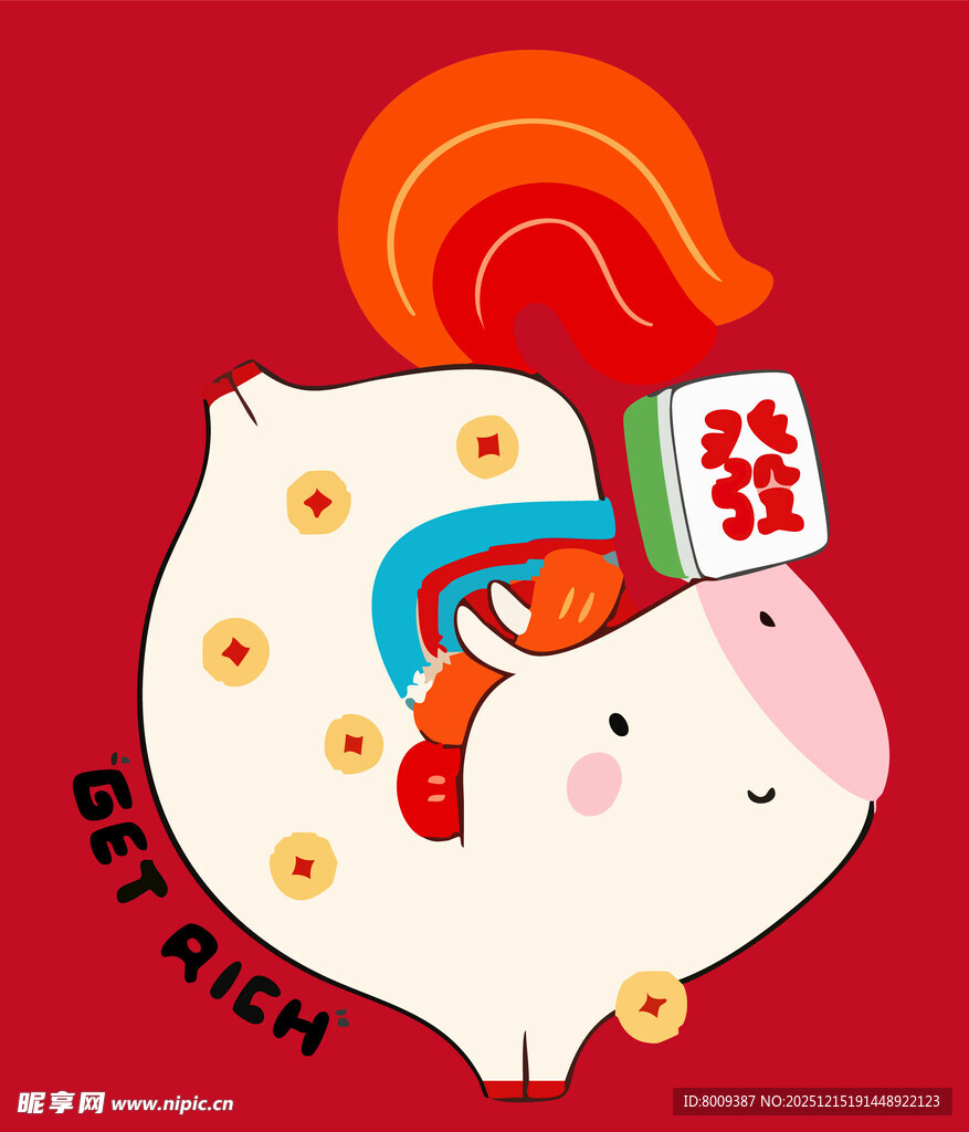 马上发财迎新春