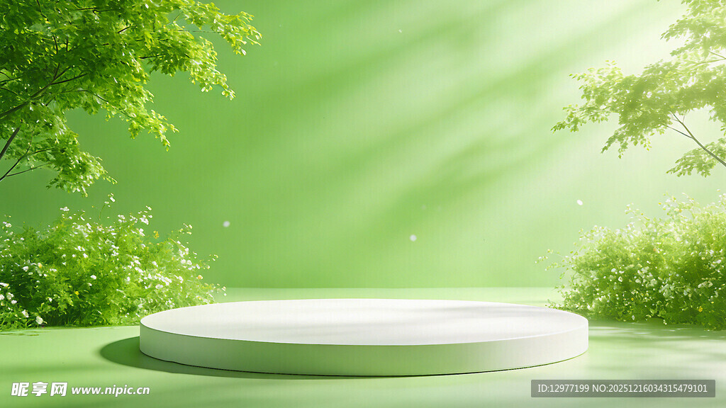 绿意环绕的圆形展示平台