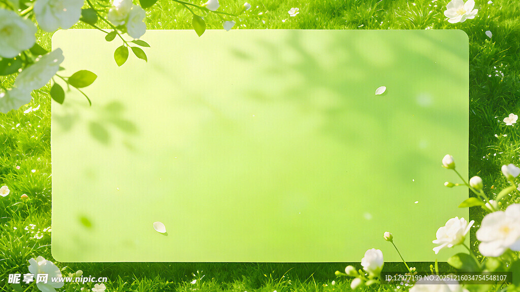 清新绿色花卉边框背景