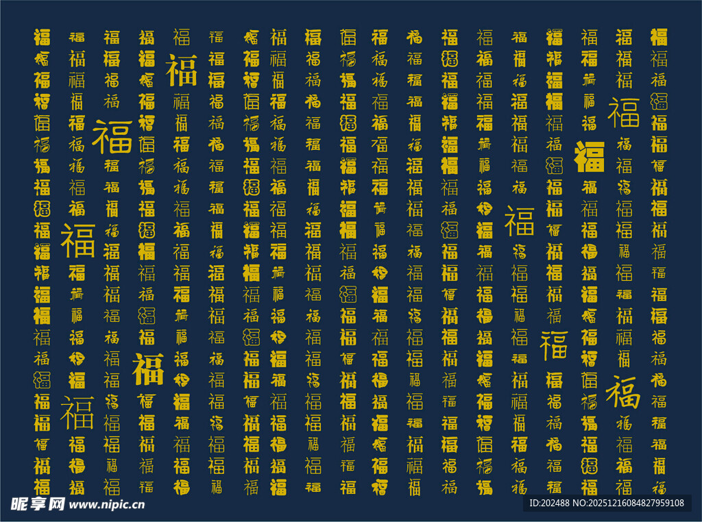 中式祥云底纹福字背景