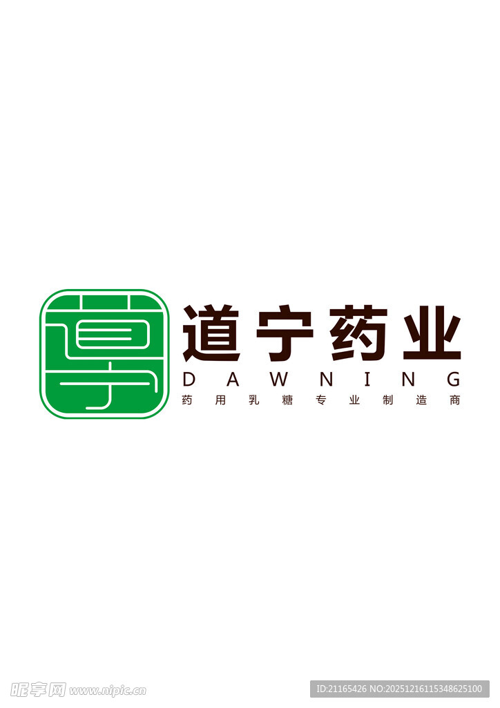 道宁的logo文件