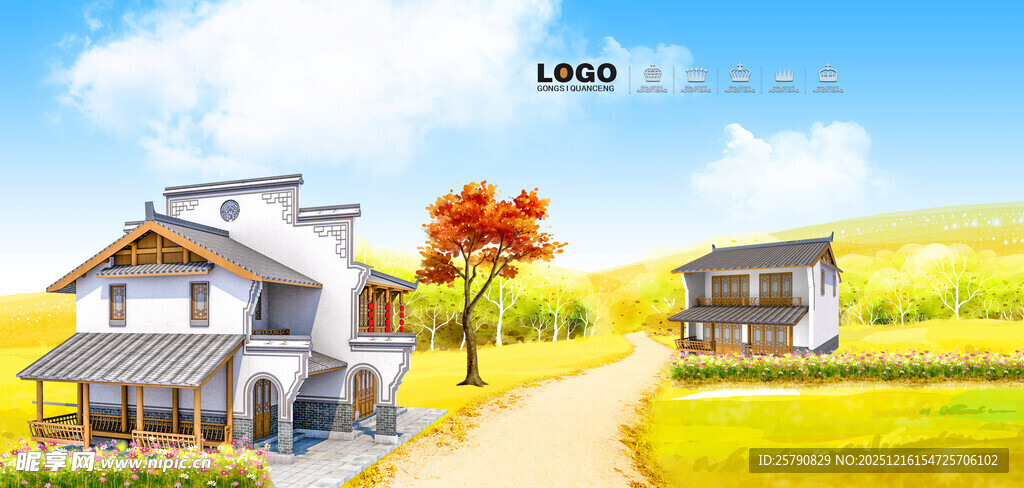 乡村田园风的温馨住宅