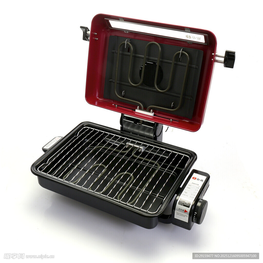 便携式户外烧烤架