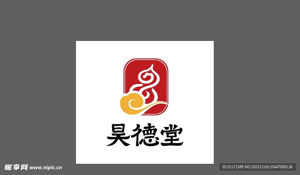 昊德堂品牌标志