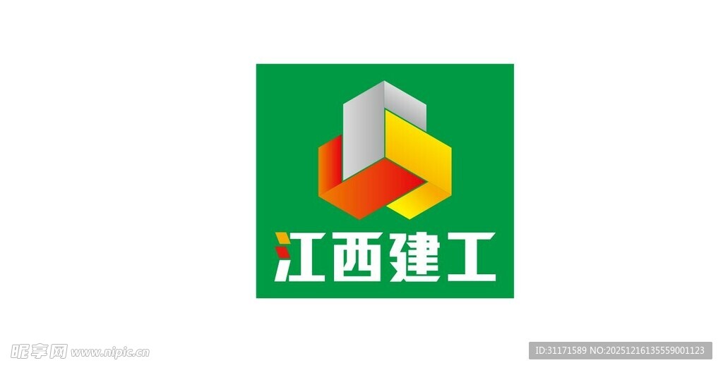 江西建工企业标志