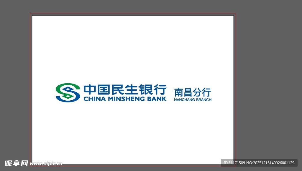 中国民生银行标志展示