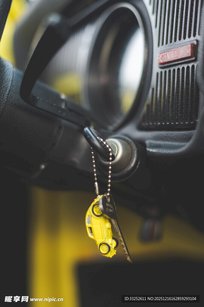 汽车钥匙扣上的黄色小挂件