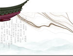 中式古风屋檐山水意境图