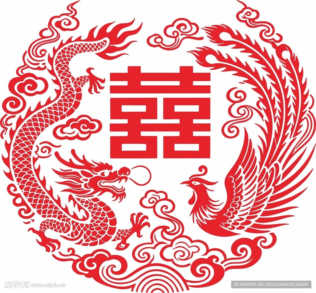 龙凤呈祥双喜剪纸图案