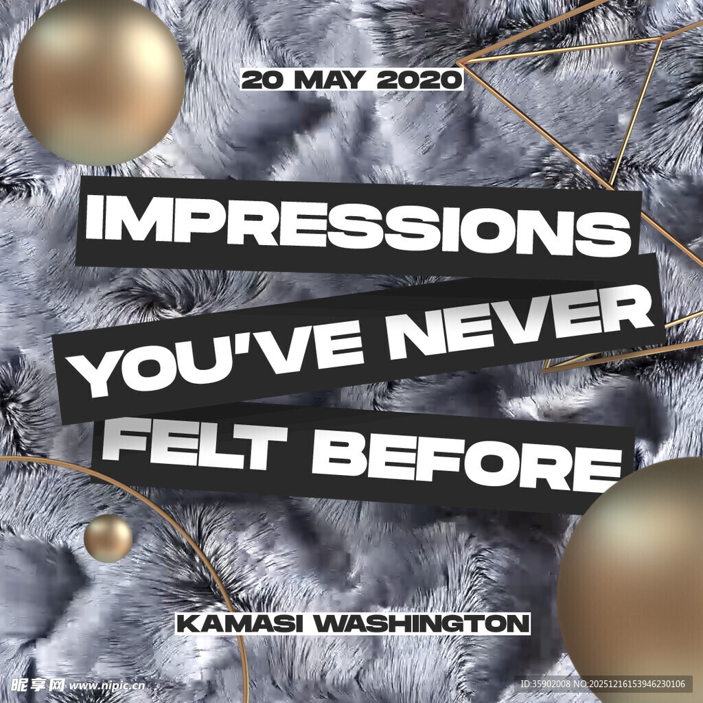 未来感活动宣传海报