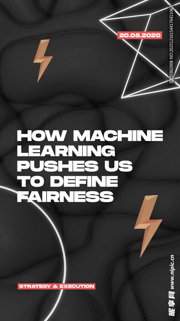 机器如何提升我们的知识海报