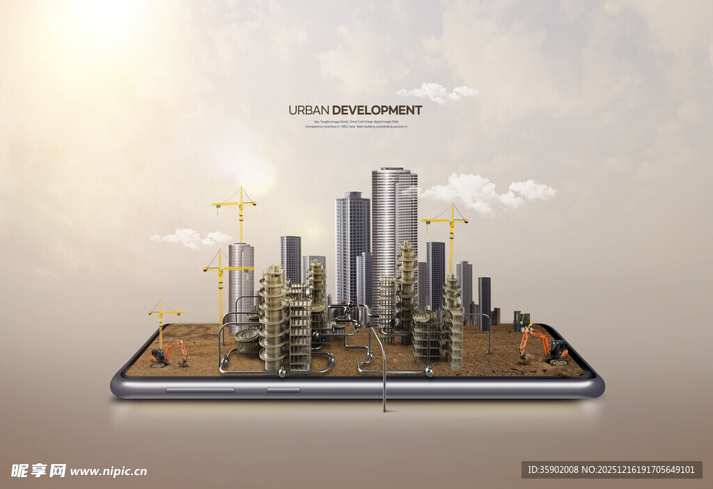 手机上的未来都市景观