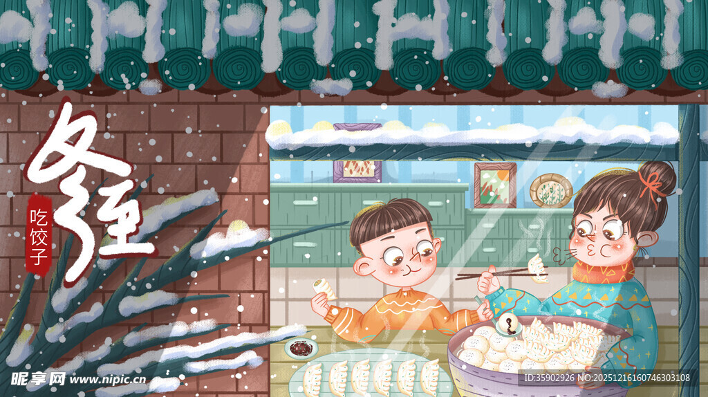 冬日家庭温馨包饺子场景