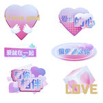 浪漫粉色爱心装饰素材