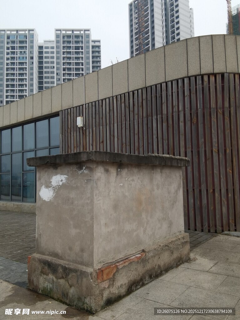 城市中废弃的水泥基座