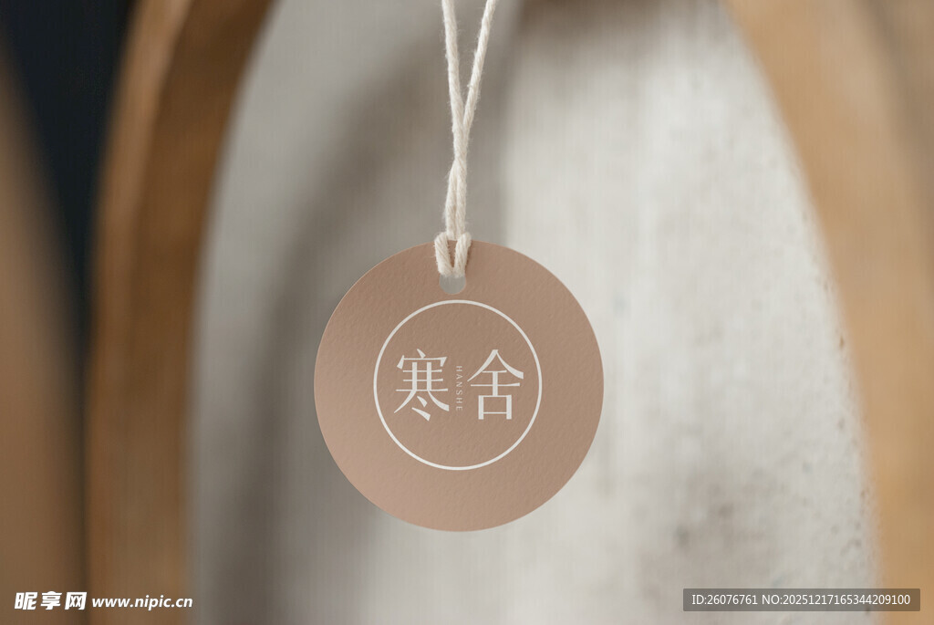 品牌logo印章样机图片