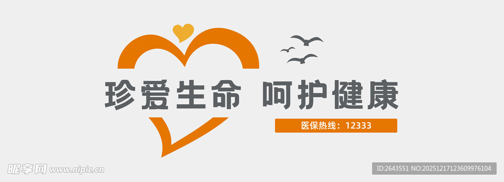 企业宿舍走廊楼梯标语文化墙二