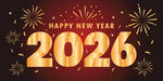 2026新年庆祝背景