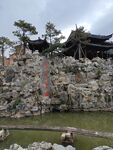中式园林假山