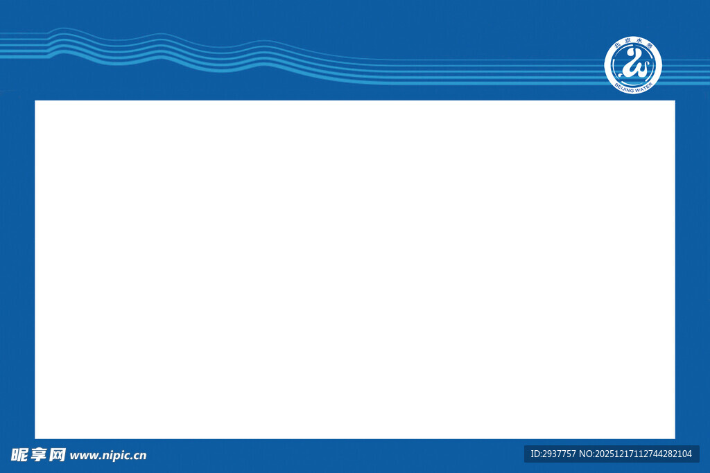 蓝色边框空白图片模板