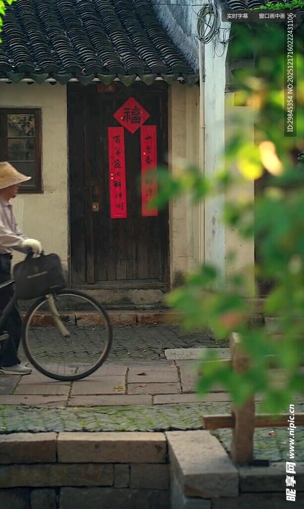 江南水乡骑车的蓑笠行人
